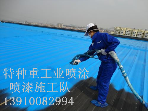 宜宾包括彩钢瓦喷漆翻新（